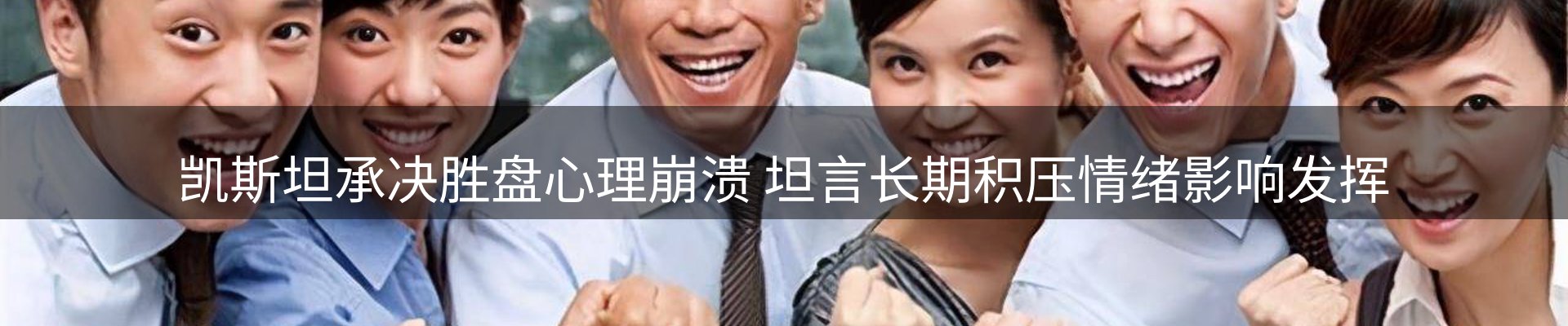 新闻汇集