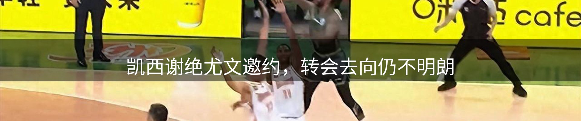 新闻汇集