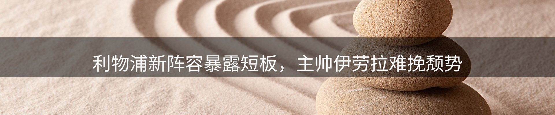 新闻汇集