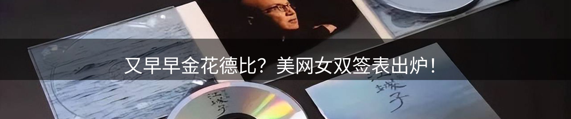 新闻汇集
