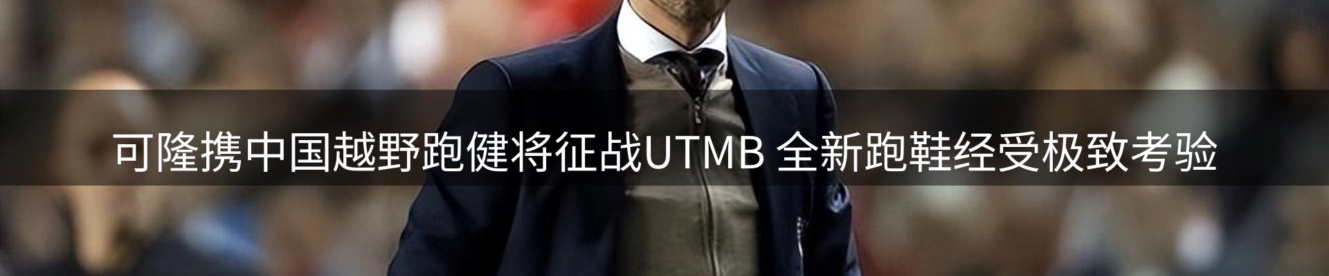 新闻汇集