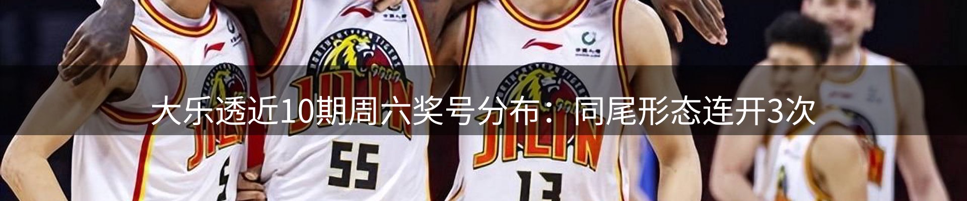 新闻汇集