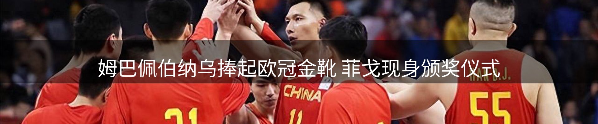 新闻汇集