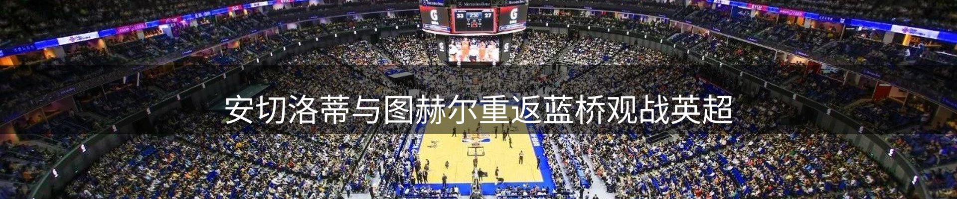 新闻汇集