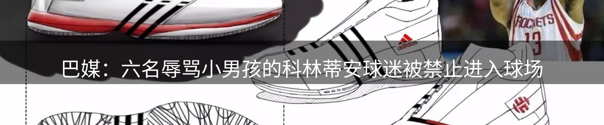 新闻汇集