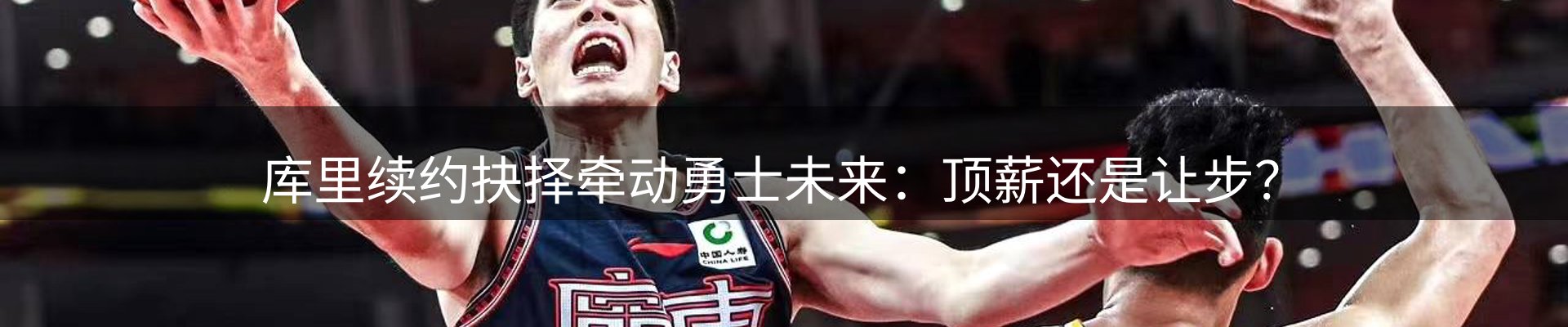 新闻汇集