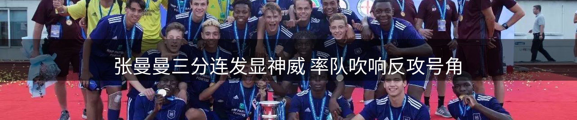 新闻汇集