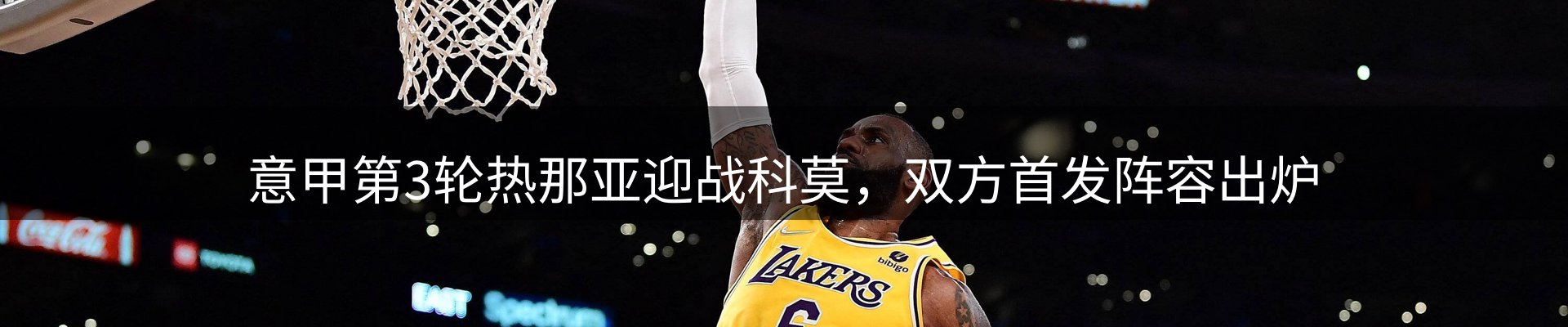 新闻汇集