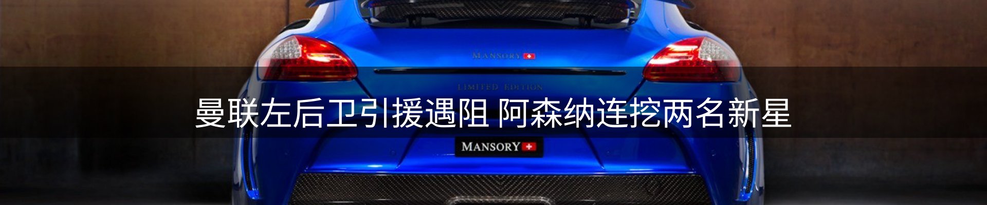 新闻汇集