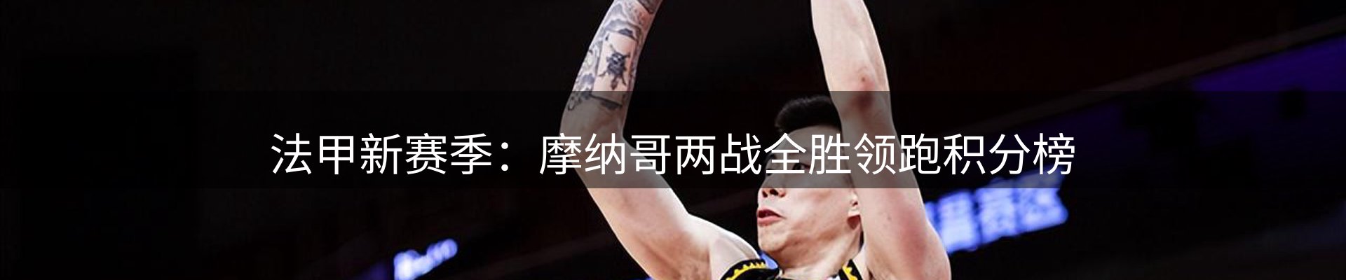 新闻汇集
