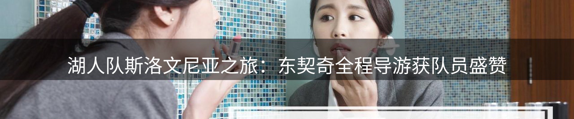 新闻汇集