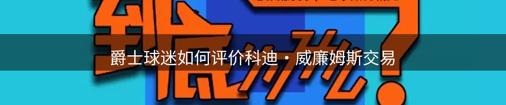 新闻汇集