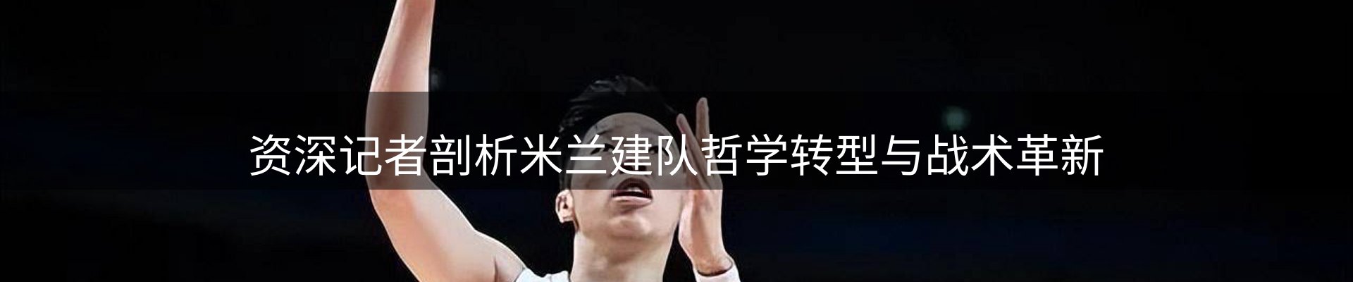 新闻汇集