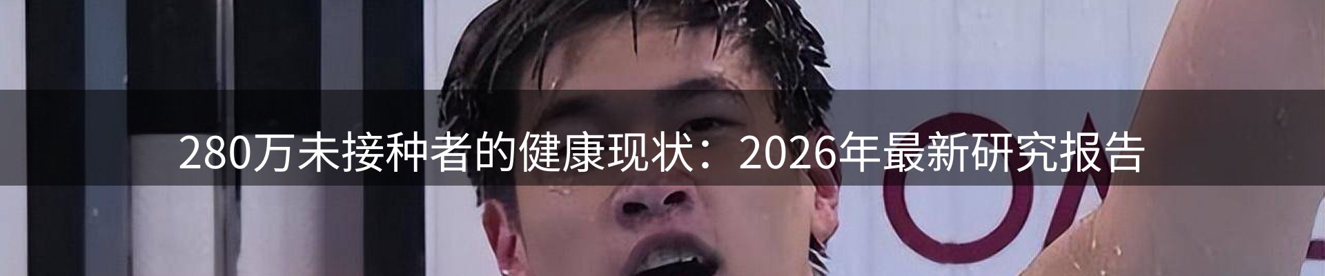 新闻汇集